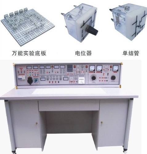通用智能型 電工、電子、電拖(帶直流電機(jī))實(shí)驗(yàn)與技能實(shí)訓(xùn)考核臺(tái) 通用智能型 電工、電子、電拖(帶直流電機(jī))實(shí)驗(yàn)與技能實(shí)訓(xùn)考核臺(tái)