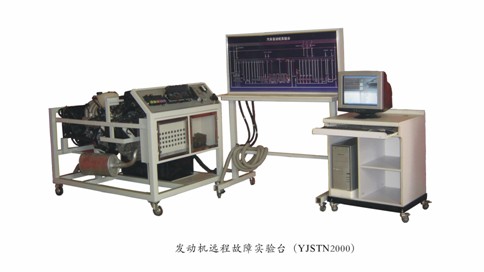 桑塔納 2000 發(fā)動機故障維修培訓(xùn)實驗臺教學(xué)設(shè)備 桑塔納 2000 發(fā)動機故障維修培訓(xùn)實驗臺教學(xué)設(shè)備