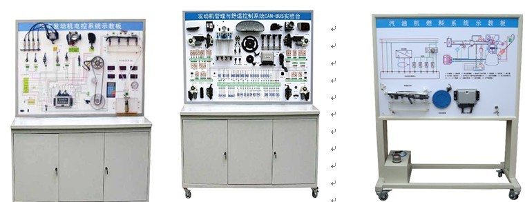 大眾車系電子燃油噴射示教板