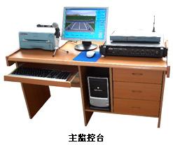 汽車駕駛模擬器(中央監(jiān)控臺) 汽車駕駛模擬器(中央監(jiān)控臺)