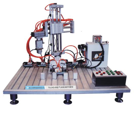 氣動機(jī)械手模型 氣動機(jī)械手模型