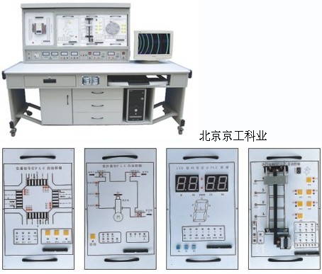 plc實驗臺,plc實訓臺,PLC實驗室設(shè)備,PLC可編程控制器實驗裝置