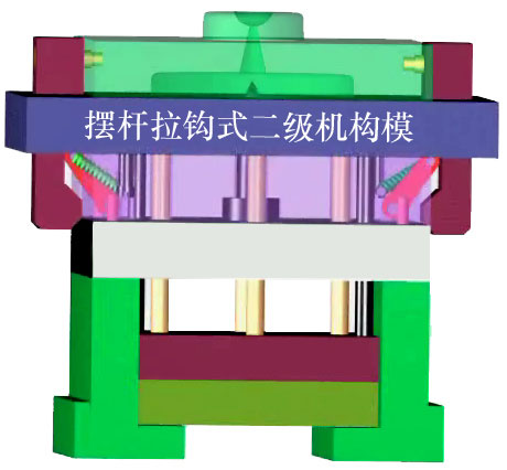 塑料模具設計與制造多媒體仿真設計綜合實驗裝置 塑料模具設計與制造多媒體仿真設計綜合實驗裝置