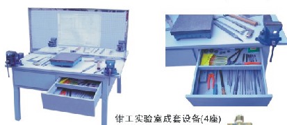 錘、鋸、鑿、劃線、裝配、調(diào)試、安裝、維修等教學(xué)工具 鉗工實(shí)訓(xùn)臺(tái)